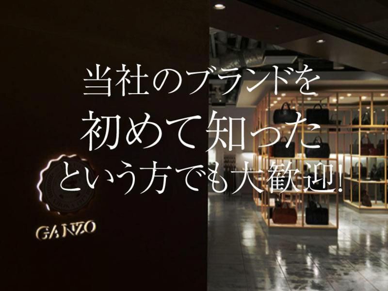 EpoiJR名古屋タカシマヤ店のアルバイト・バイト求人情報-05