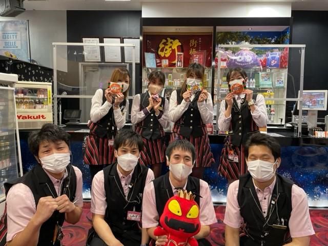 ベルシティザシティ南浦和店の求人2