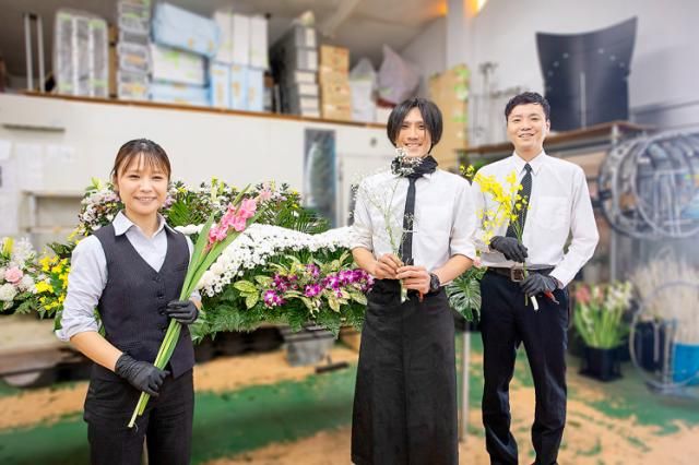 株式会社 美咲の求人・転職情報