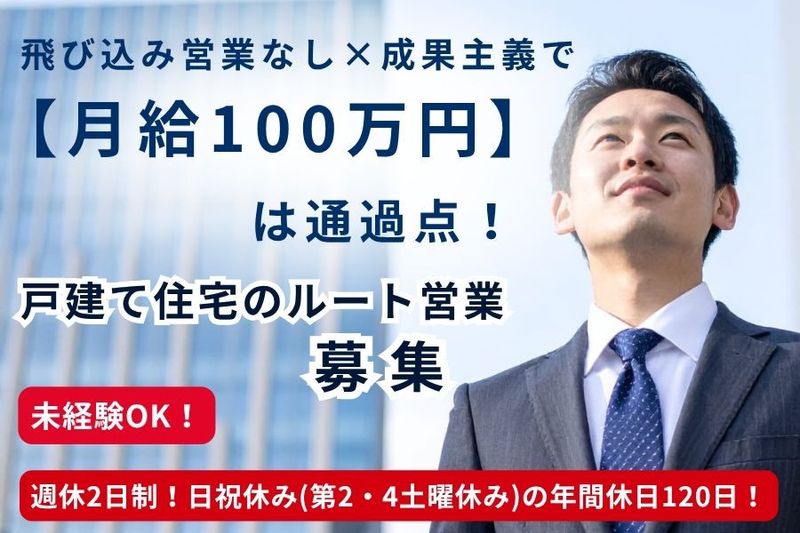株式会社グラントの求人・転職情報