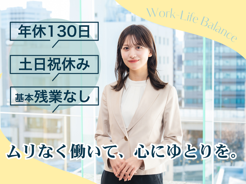 ケアスタッフィング株式会社の求人・転職情報