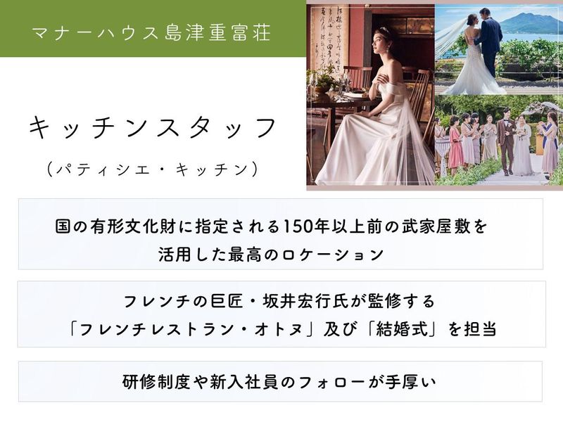 株式会社プラスエスコーポレーション