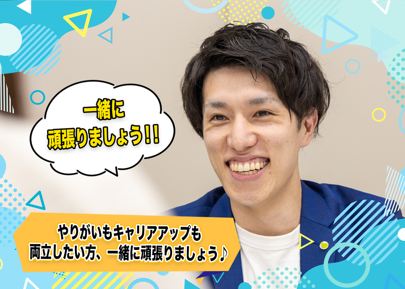 株式会社フーレイ　盛岡支店のアルバイト・バイト求人情報-05