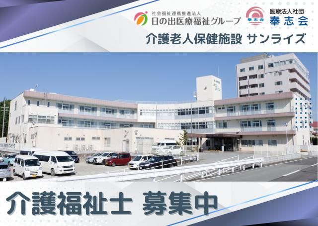 ジョイスリー株式会社の求人・転職情報