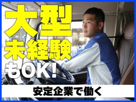 株式会社エスワイプロモーション　新潟営業所のアルバイト・バイト求人情報-04