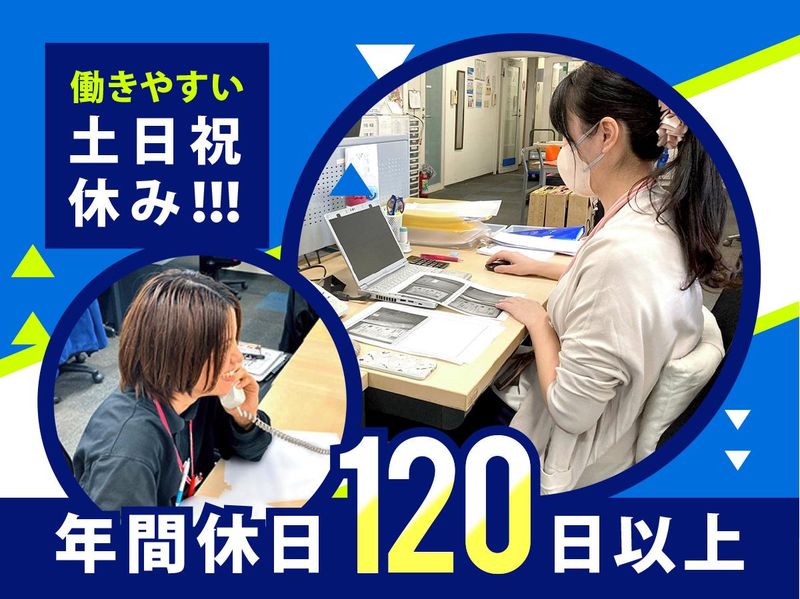 ASKUL LOGIST株式会社 西日本配送事業本部 中部営業所の求人情報