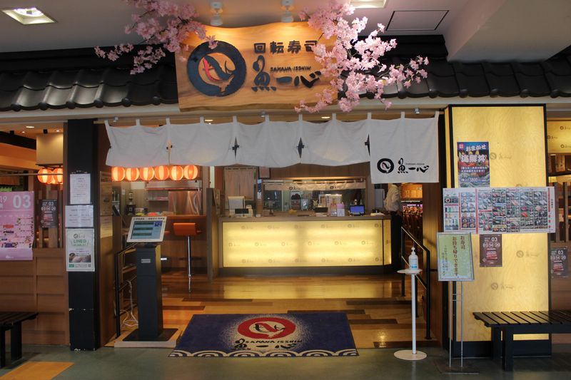 回転寿司 魚一心　小樽店のアルバイト・バイト求人情報-03