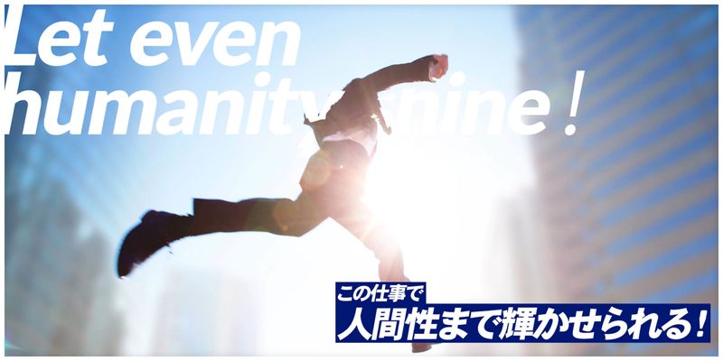 有限会社オケヨシ住設のアルバイト・バイト求人情報-02