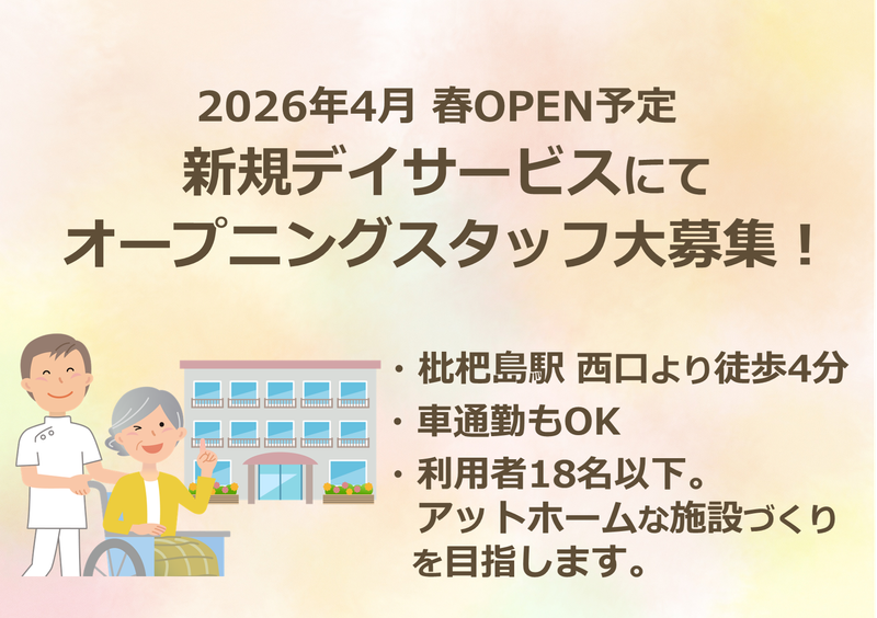 合同会社ｂｒｉｇｈｔ　ｃａｐｉｔａｌの求人・転職情報