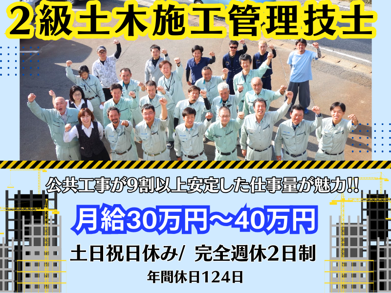 小木工業 株式会社の求人・転職情報