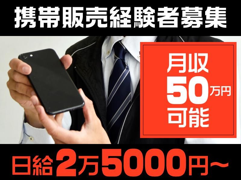 株式会社ＰＲ１ＭＥＰＩＣＫの求人・転職情報