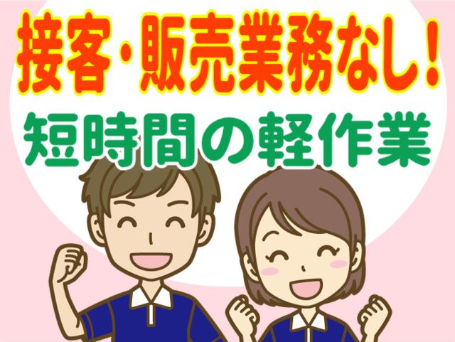 株式会社エッセイの求人情報