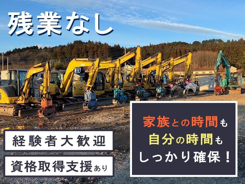 株式会社ヨシザワのアルバイト・バイト求人情報-02