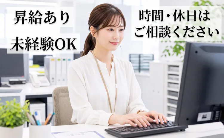 小松商事 株式会社のアルバイト・バイト求人情報-06