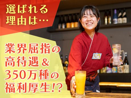 株式会社DDグループの求人・転職情報