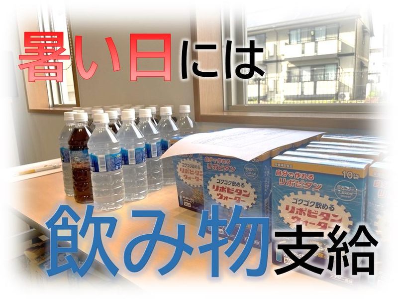 株式会社CGSコーポレーション広島支店広島営業所のアルバイト・バイト求人情報-02