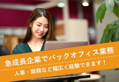 株式会社水野の求人・転職情報