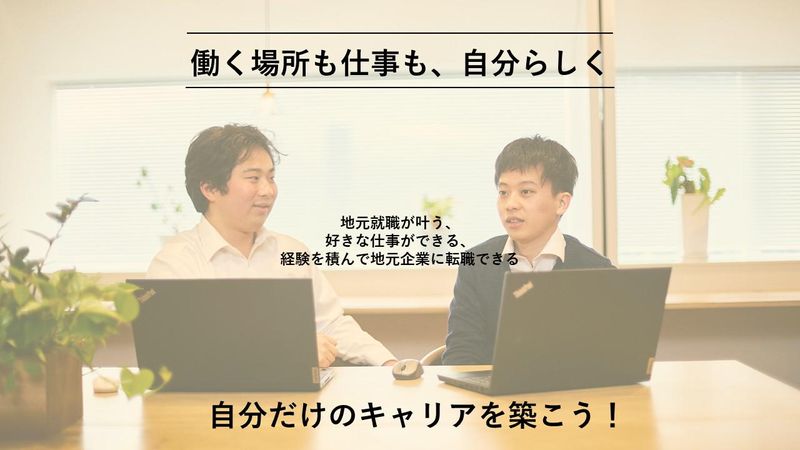 WDB株式会社工学社
