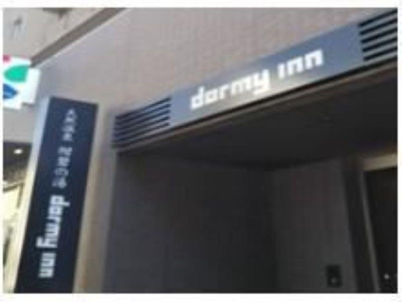 ドーミーイン高知のアルバイト・バイト求人情報-02