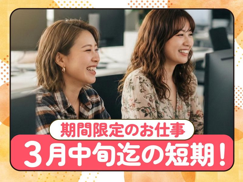 トランスコスモス株式会社の求人・転職情報