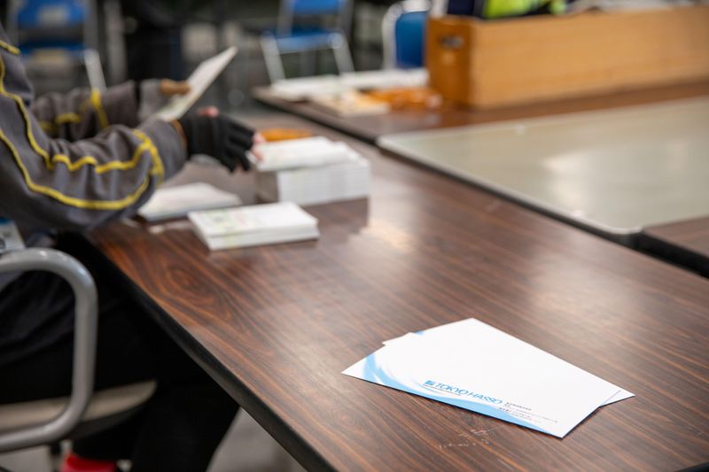 東京発送株式会社　新木場メーリングセンター