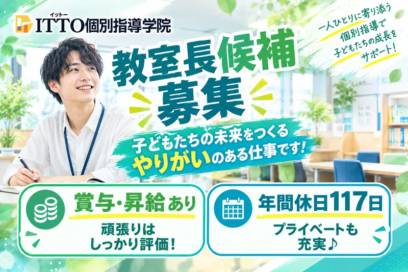 株式会社 リックプレイス-0021の求人・転職情報