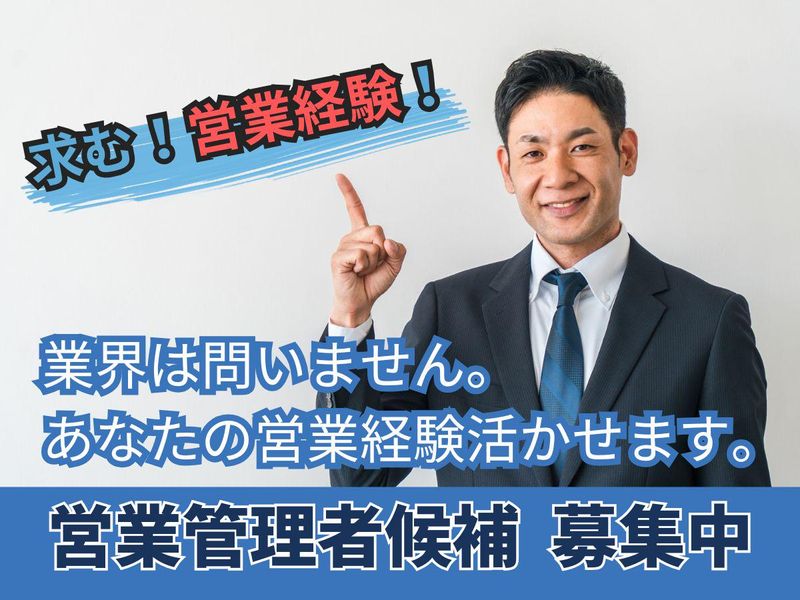 キチナンテクノエンジ株式会社の求人・転職情報