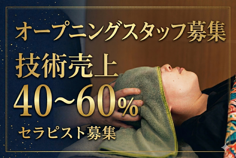 株式会社Ｒｅ．ｃｏｖｅｒｙの求人・転職情報