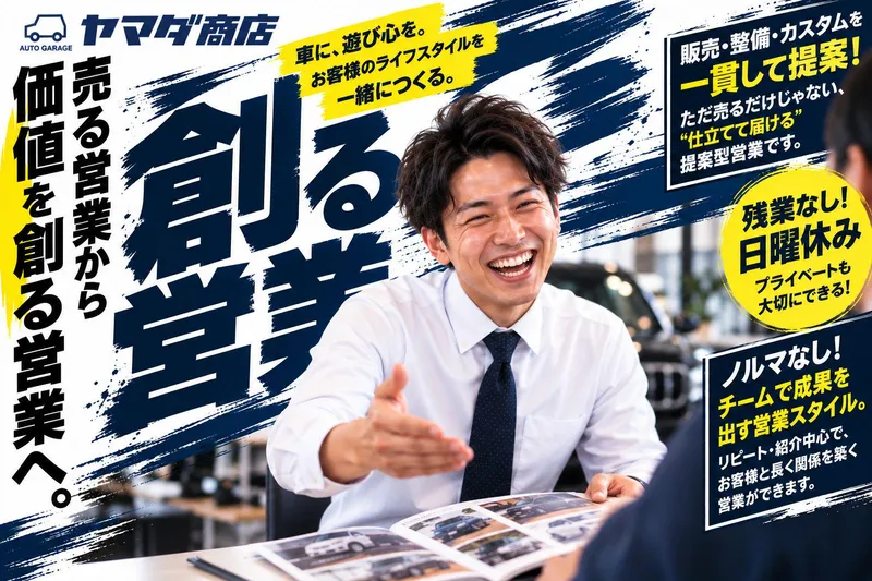 株式会社エムエフデザインの求人・転職情報