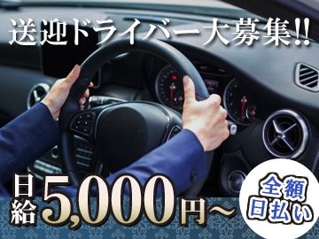 ROYAL GARDEN~ロイヤルガーデン~のアルバイト・バイト求人情報-04