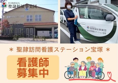 ジョイスリー株式会社の求人・転職情報