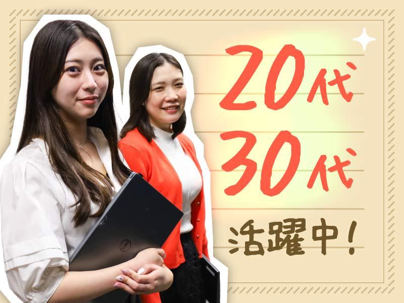 株式会社ボンズ・ジャパン(JOL)のアルバイト・バイト求人情報-04