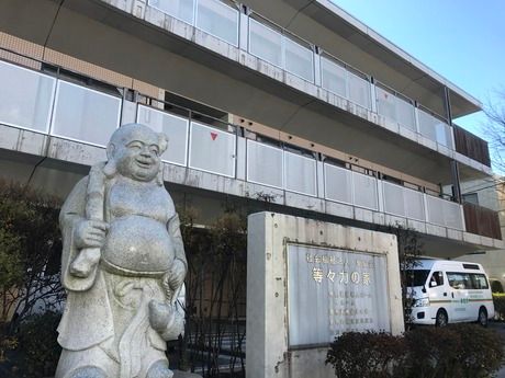 奉優会(特養)　特別養護老人ホーム等々力の家のアルバイト・バイト求人情報-02