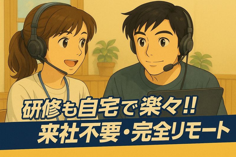 株式会社Beautiful　Colorfulのアルバイト・バイト求人情報-02