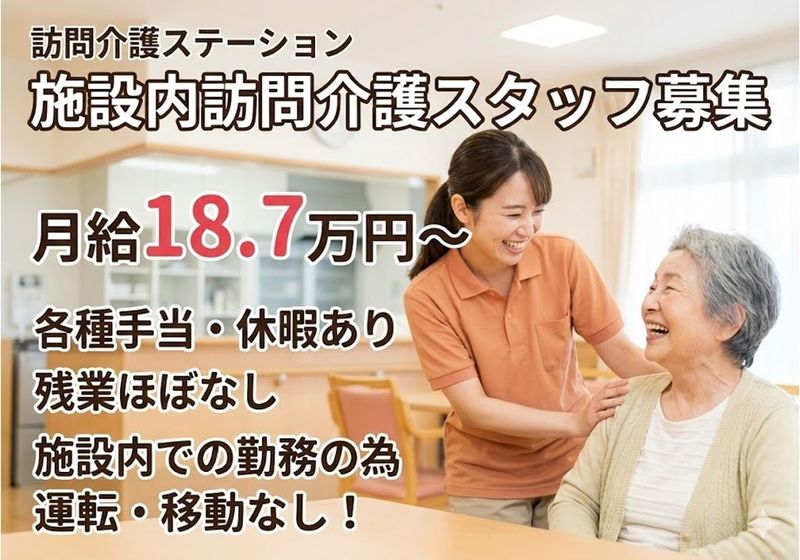株式会社ルベウス　RUBEUS Corp.の求人・転職情報