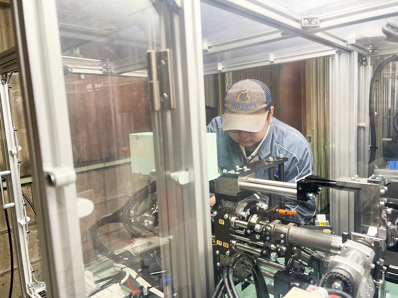 株式会社岩瀬屋製作所