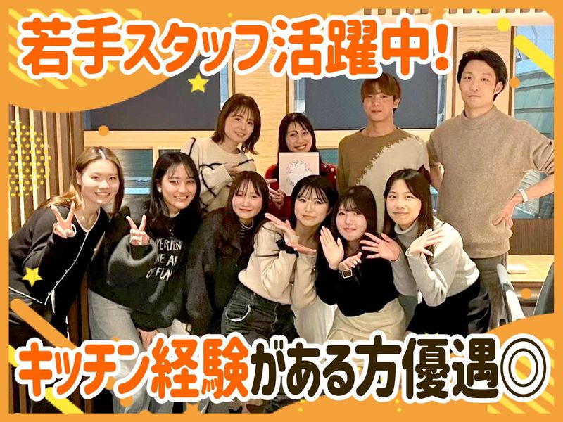 L Dining 株式会社の求人・転職情報