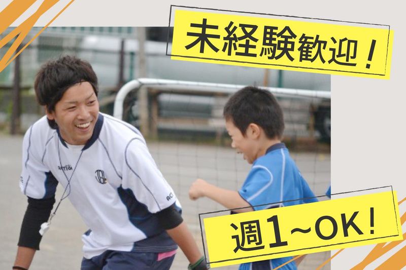 株式会社Birth47の求人・転職情報