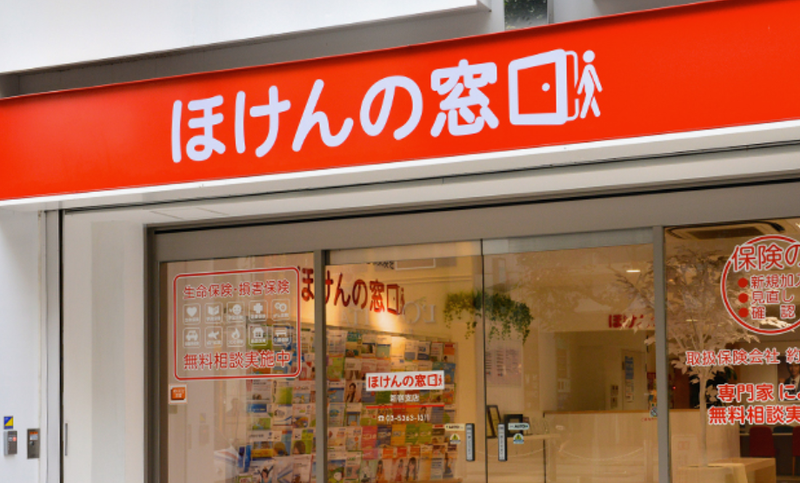 ほけんの窓口グループ株式会社　名古屋みなと 蔦屋書店のアルバイト・バイト求人情報-03