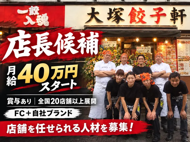 株式会社シンキの求人・転職情報