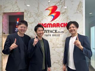 【90分】自己分析&業界研究【WEB開催】