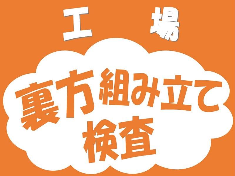 株式会社ジョブ九州