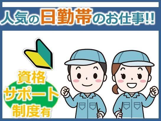藤武運送株式会社の求人・転職情報