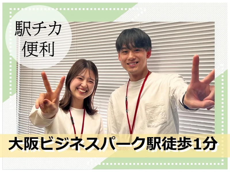 株式会社かんでんＣＳフォーラムの求人・転職情報