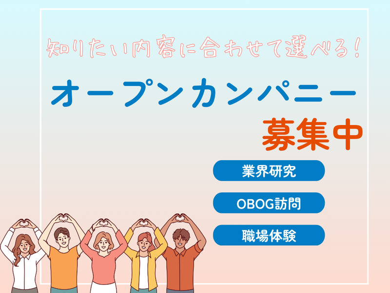医療法人徳寿会
