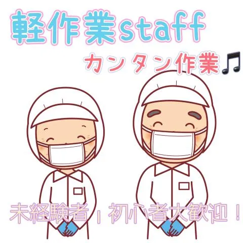株式会社ハイブリッド