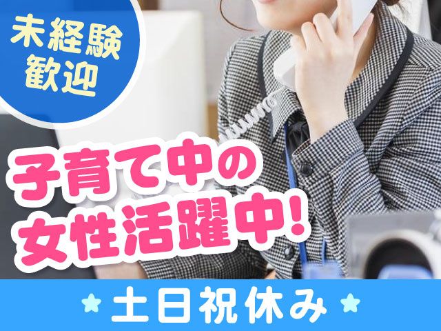 株式会社ジーシーシー自治体サービスの求人・転職情報