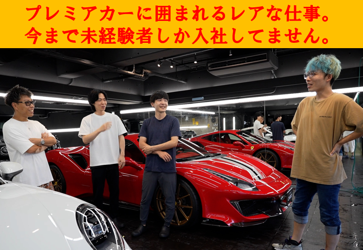 株式会社リーズジャパンのアルバイト・バイト求人情報-01