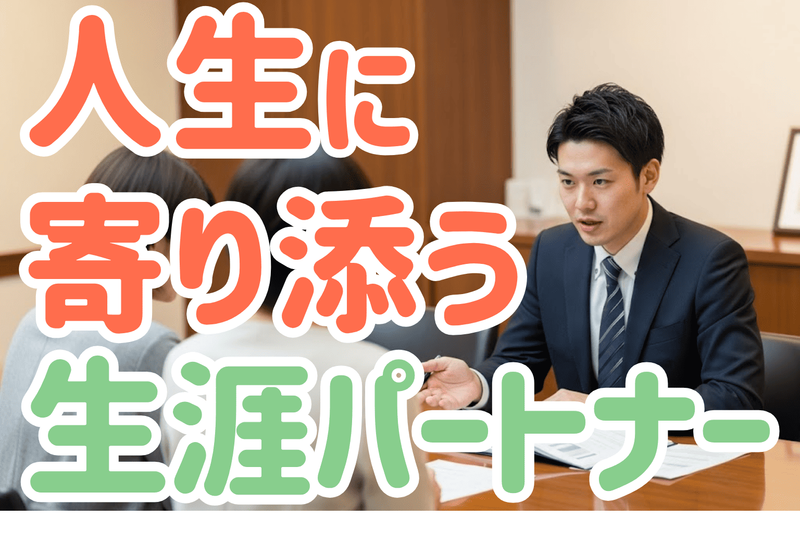 株式会社オフィス養老の求人・転職情報