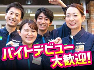 ファミリーマート　野中北店のアルバイト・バイト求人情報-13